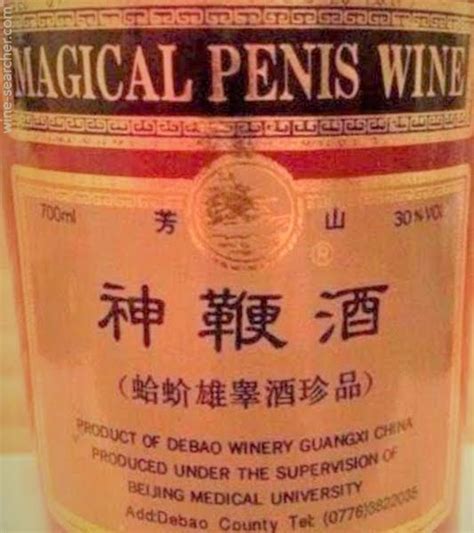 Magifsl penis wine